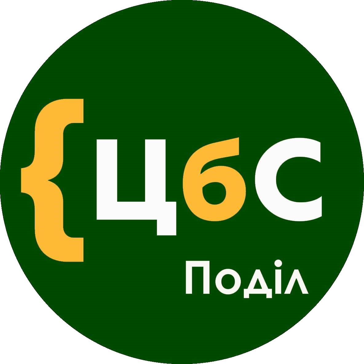 ЦБС
